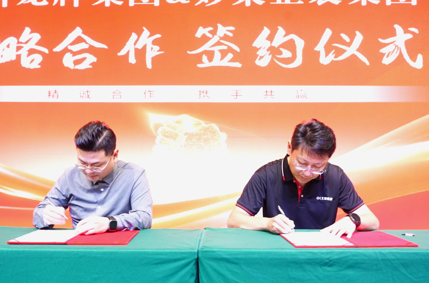 强强联合・渠道独家赋能｜妙策整装集团拾猫整家定制与北新建材、欧琳集团战略合作签约仪式圆满落幕
