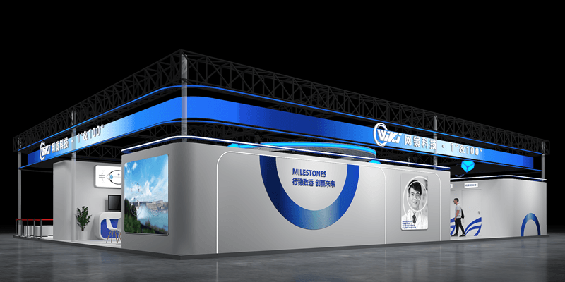 展会设计,展会搭建