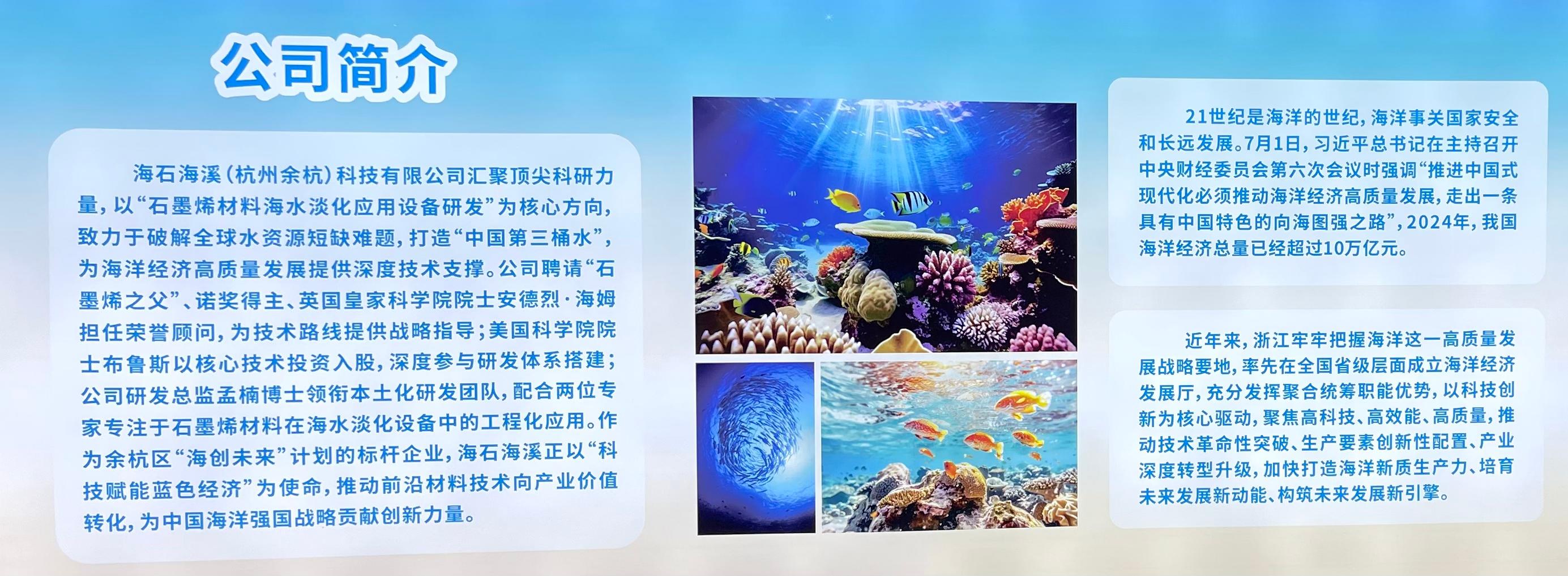 Member Yao Lei conducted an inspection tour in Haishihaixi.