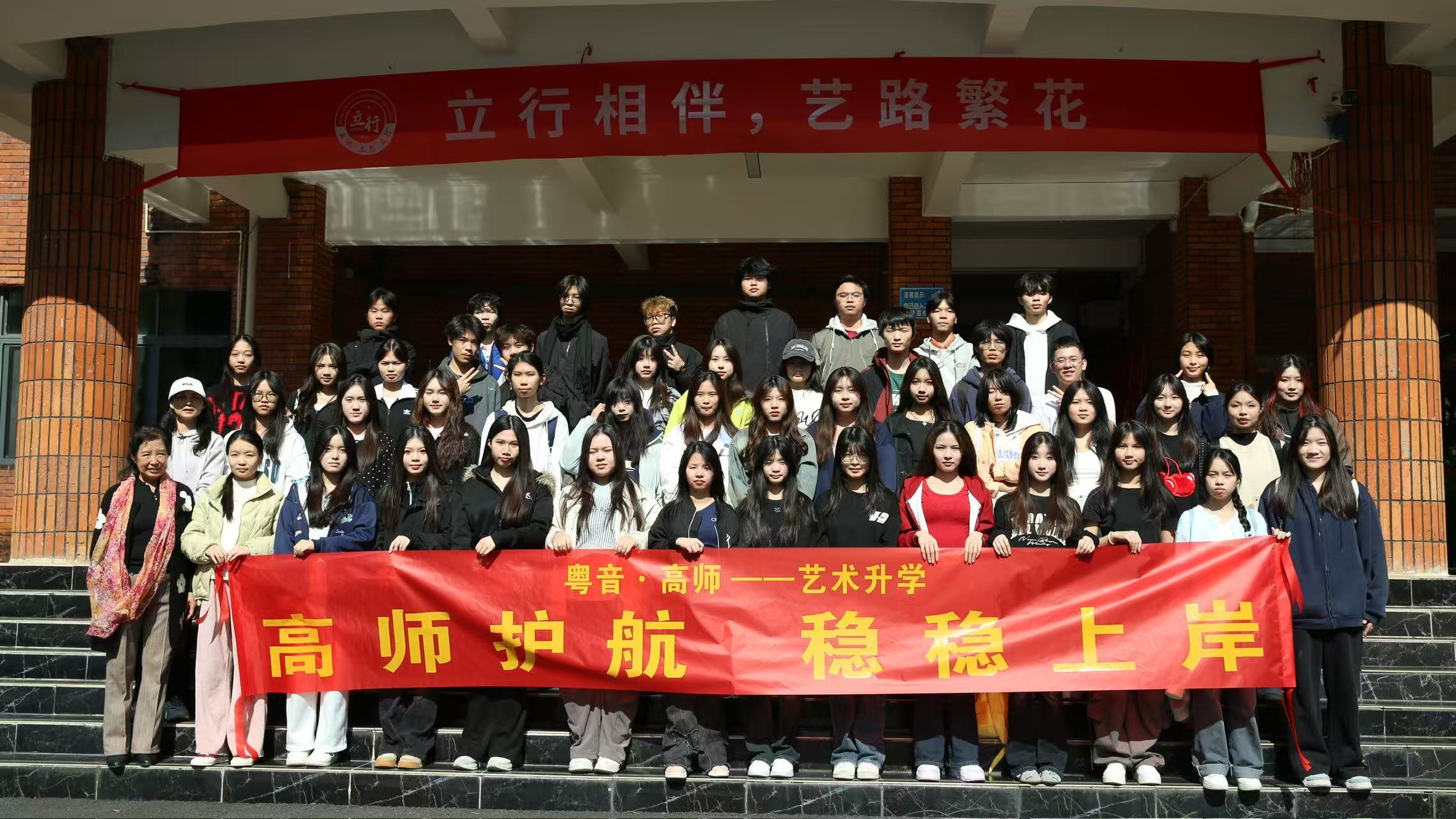 表演艺考培训团队