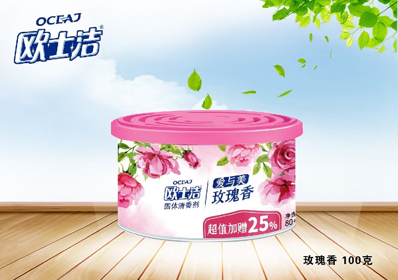 玫瑰香-100克