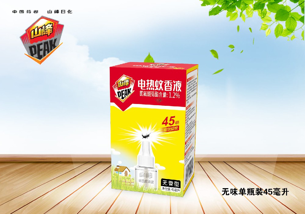无味单瓶装45毫升