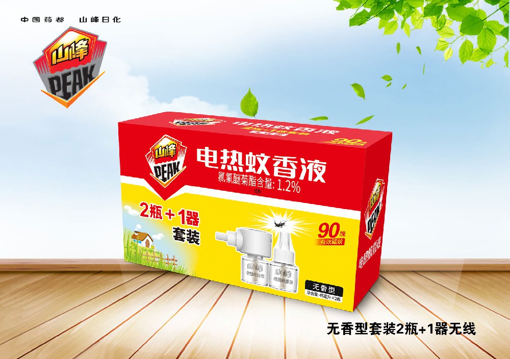 无香型套装2瓶+1器无线