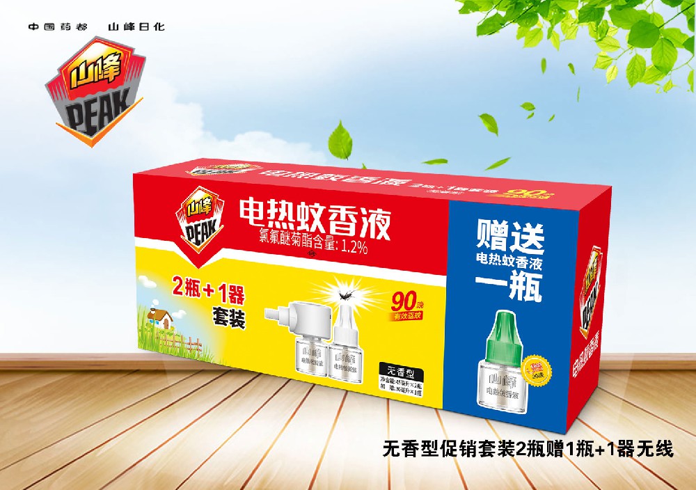 无香型促销套装2瓶赠1瓶+1器无线