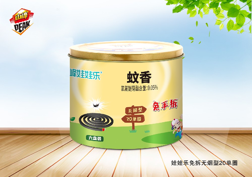 娃娃乐免拆无烟型20单圈