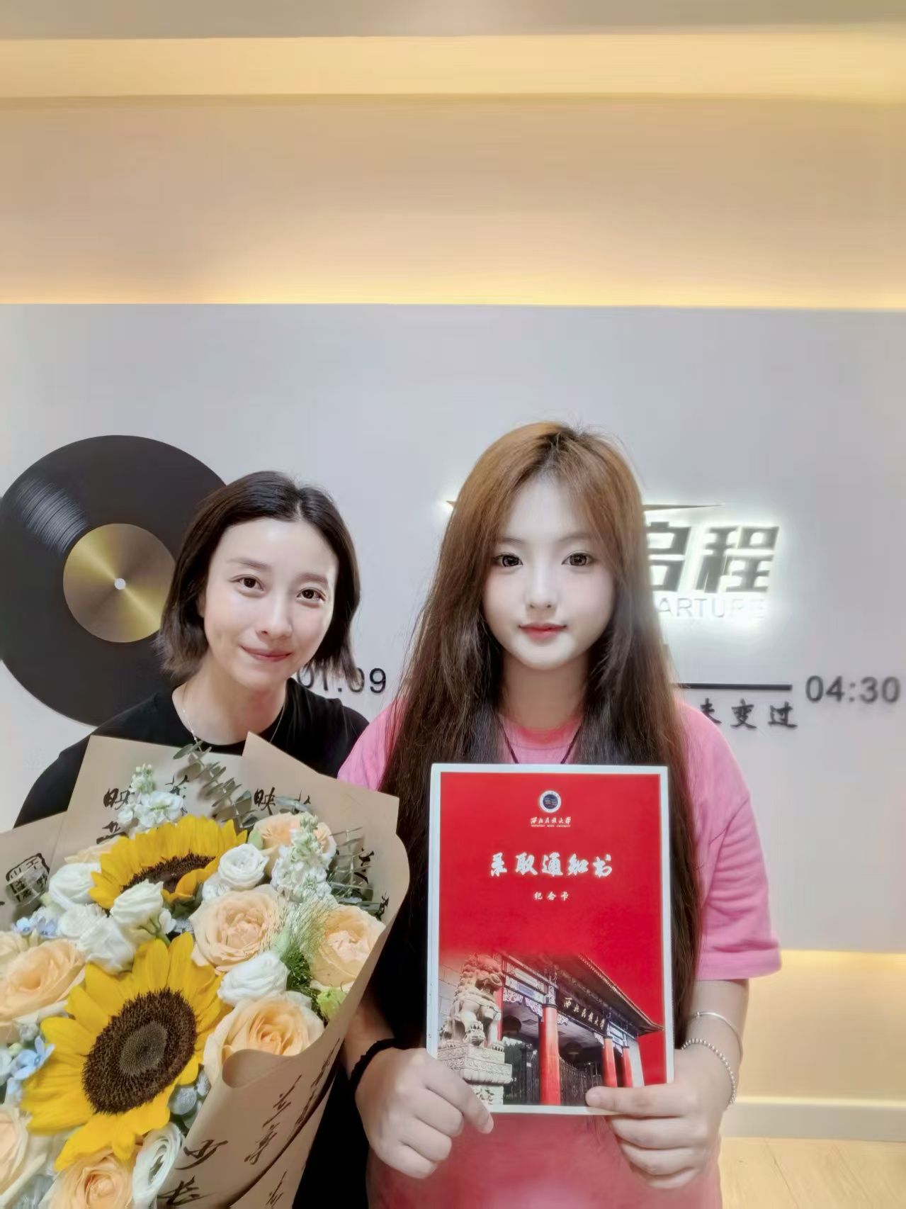 拾光表演优秀学员