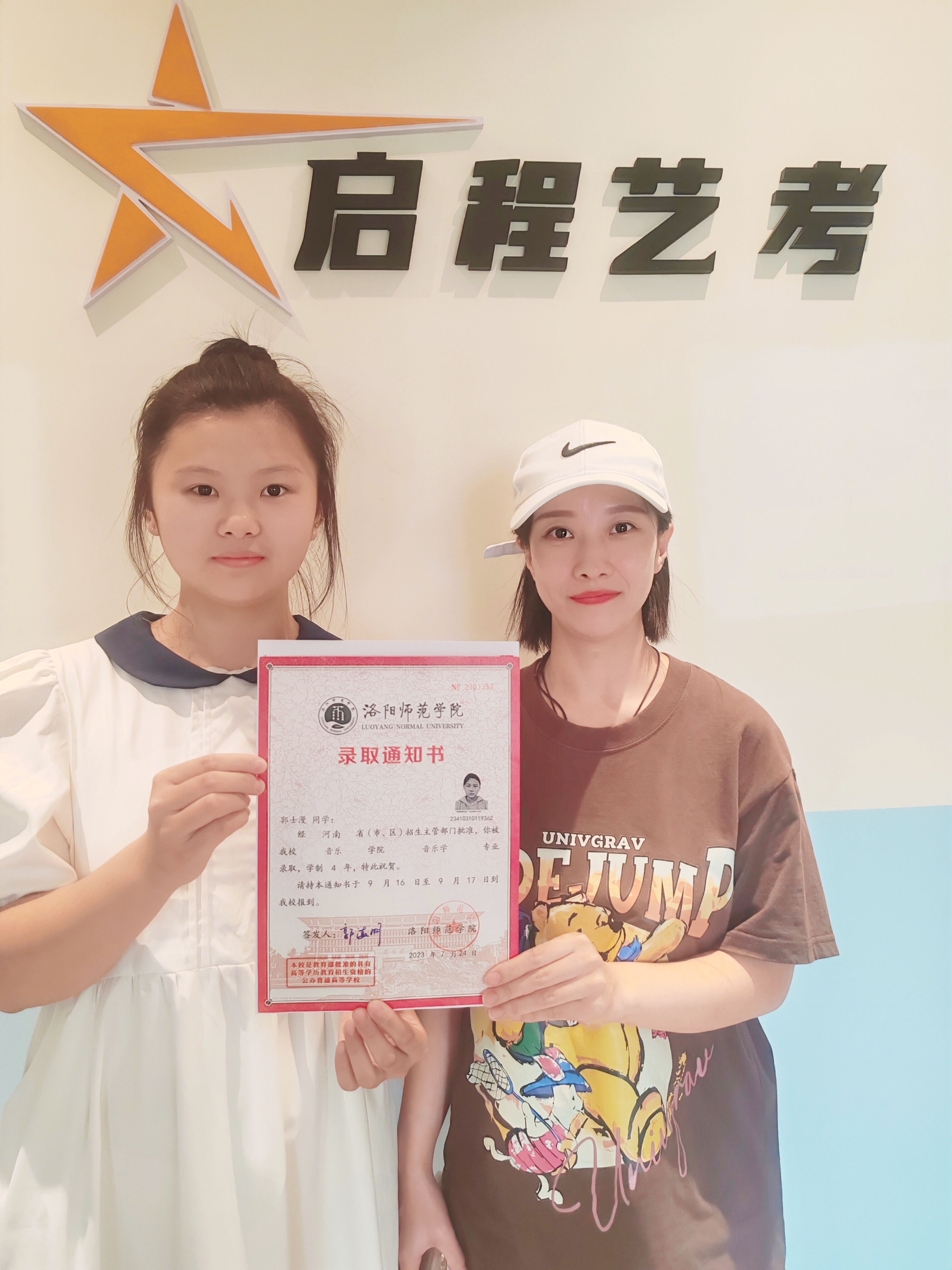 拾光表演学员考入中国传媒大学