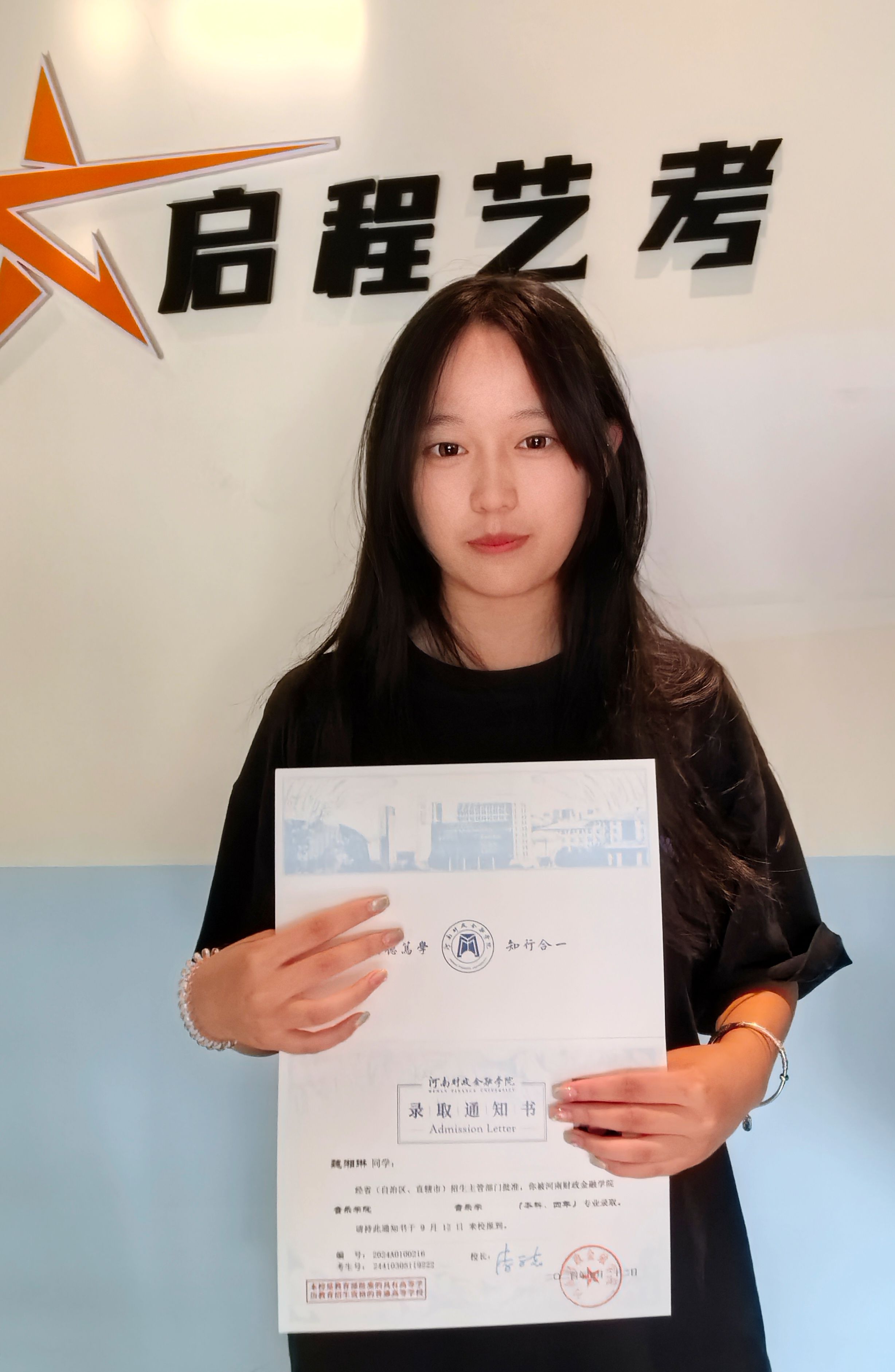 拾光学员长子尧考入北电