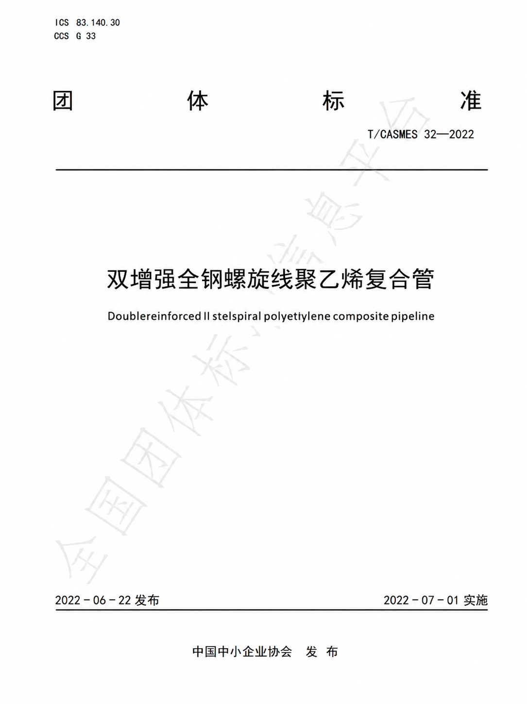 咨询我们