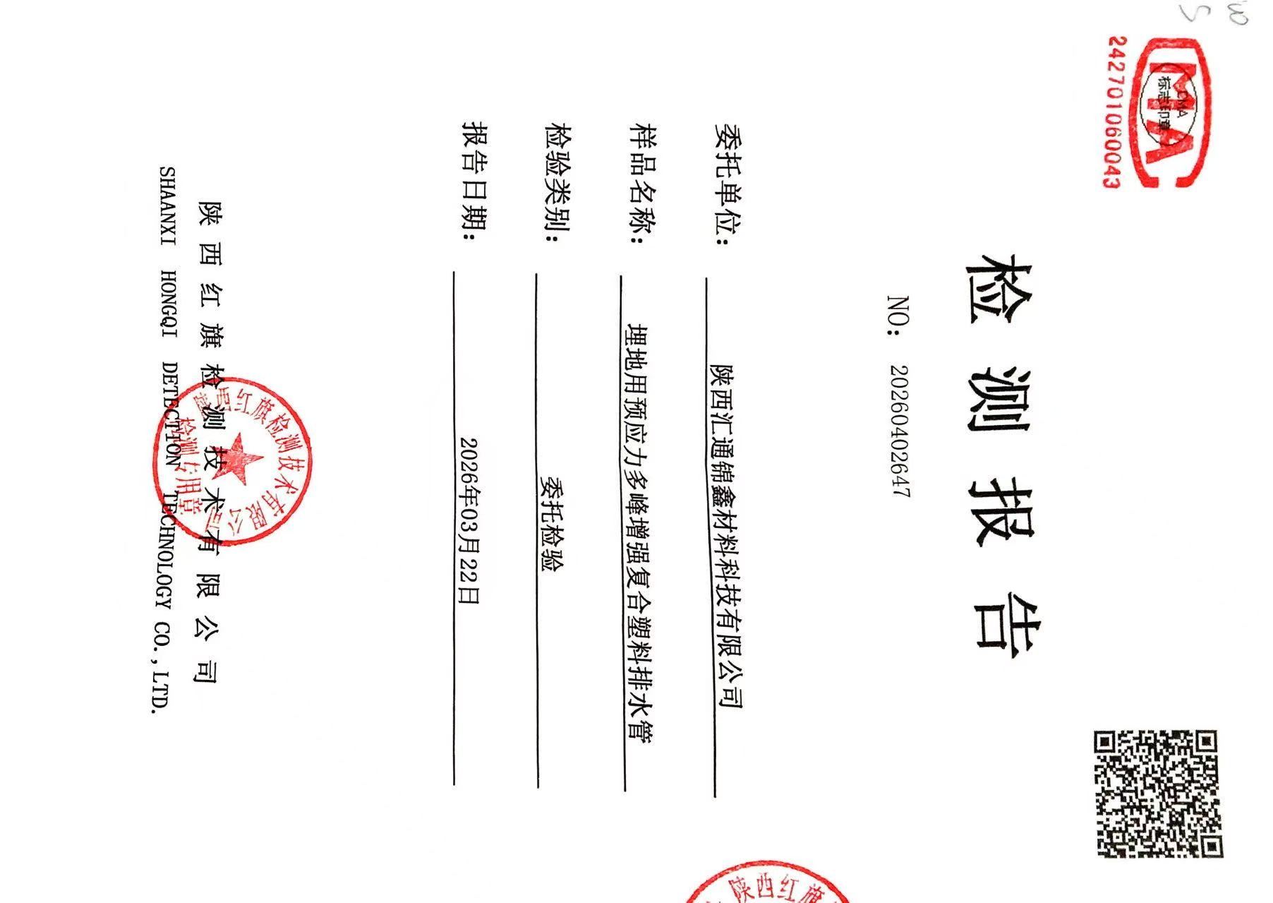 轮播图3