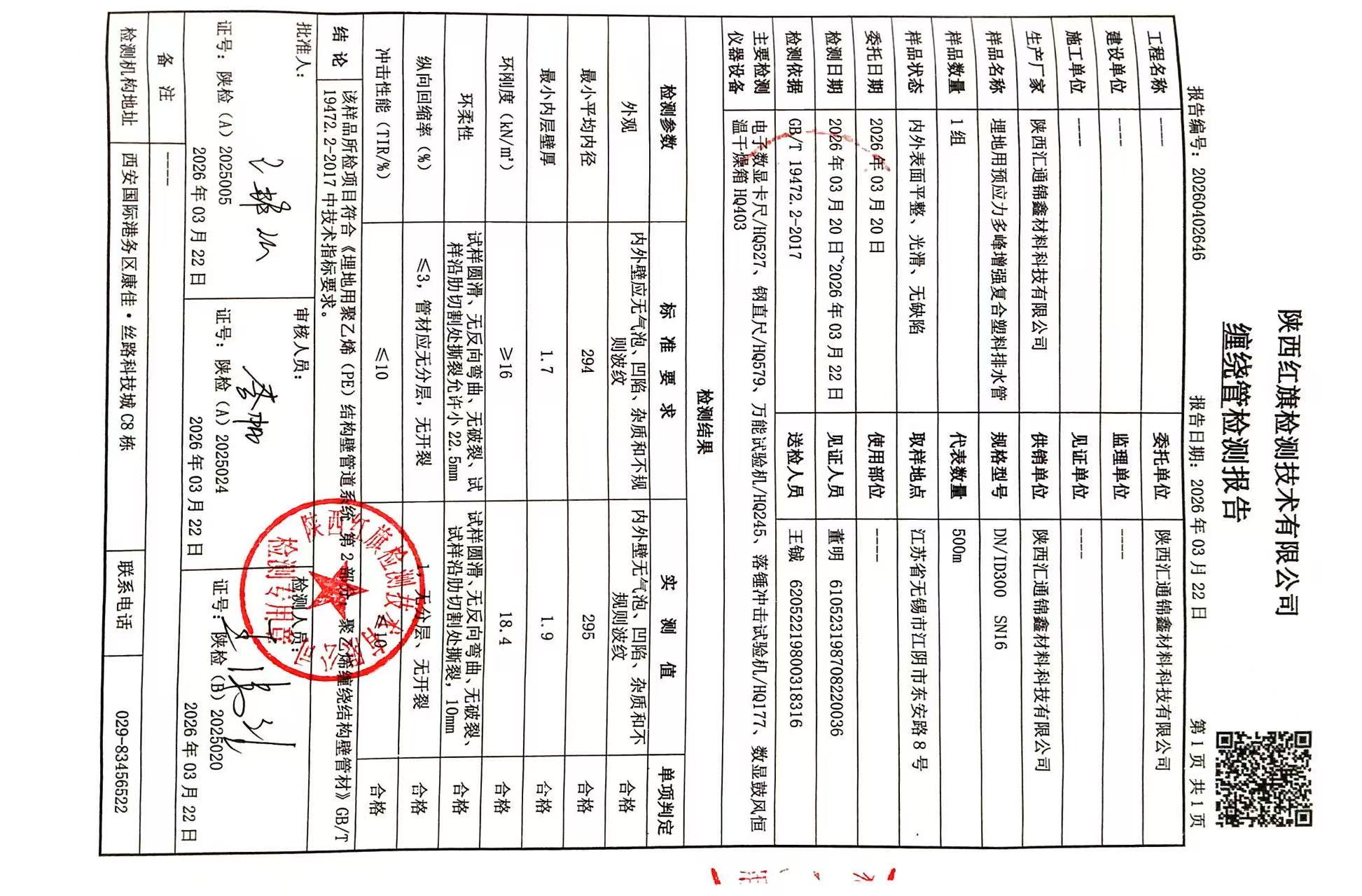 轮播图4
