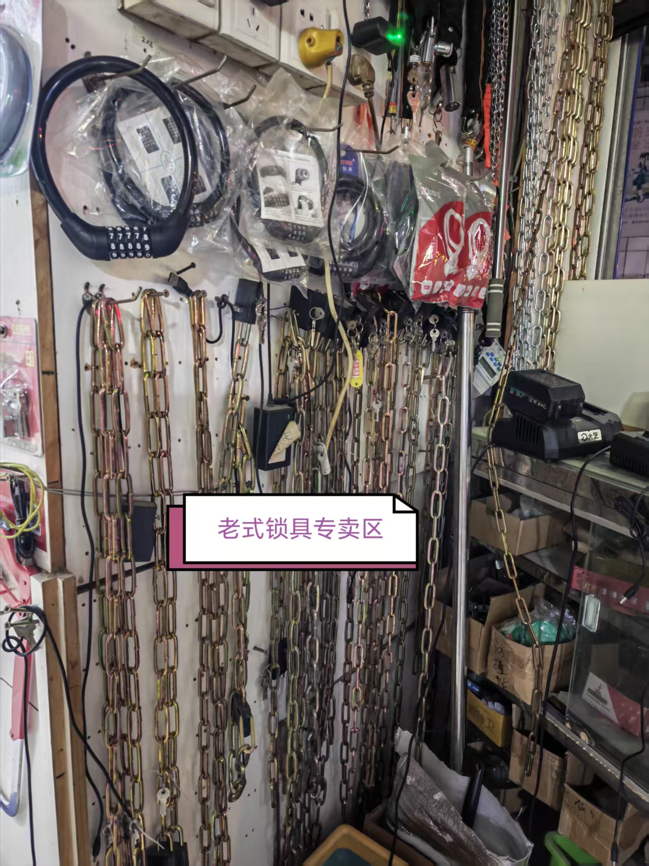 老式锁具 (2)