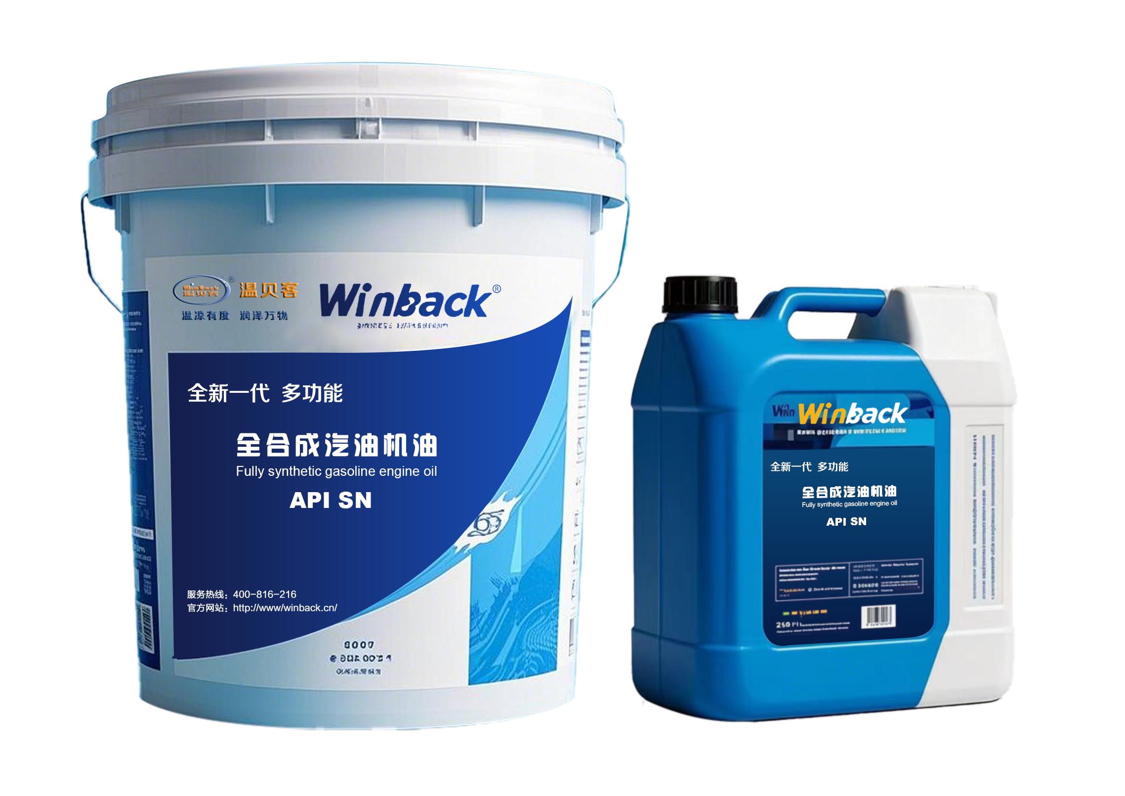 全合成汽油机油 API SN