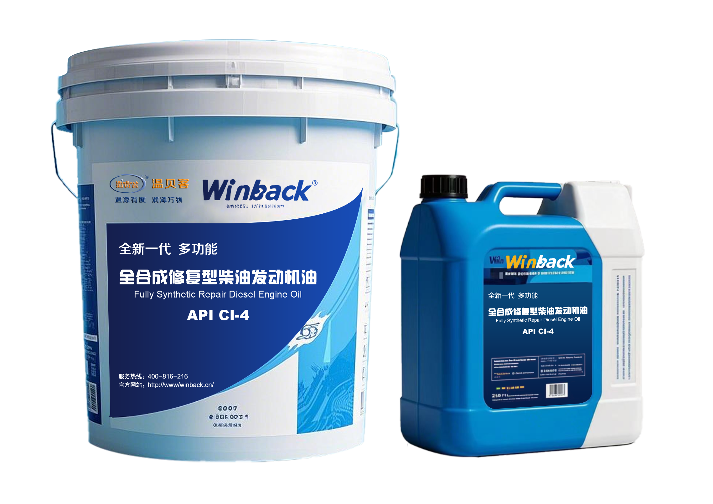 全合成修复型柴油发动机油 API CI-4