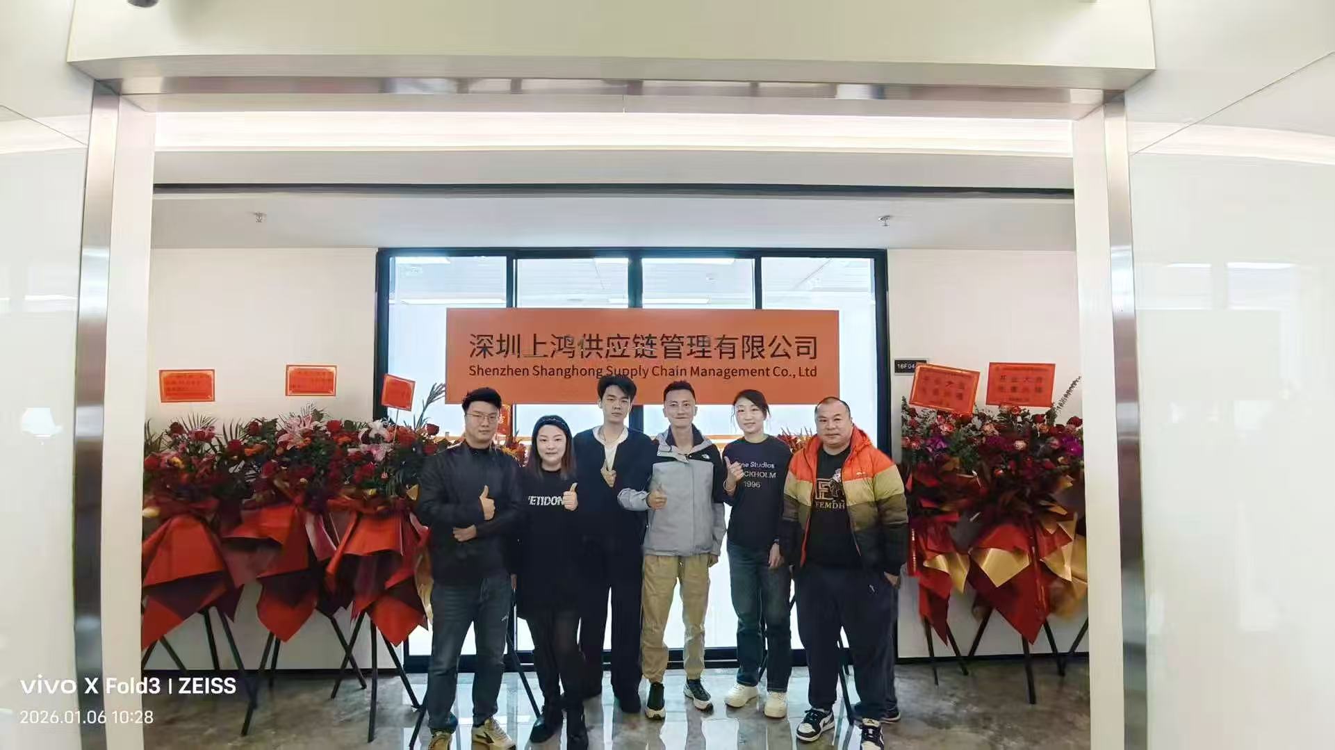 企业文化