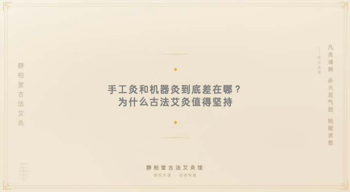 艾灸穴位入门:足三里、关元、神阙,三个最该知道的养生穴