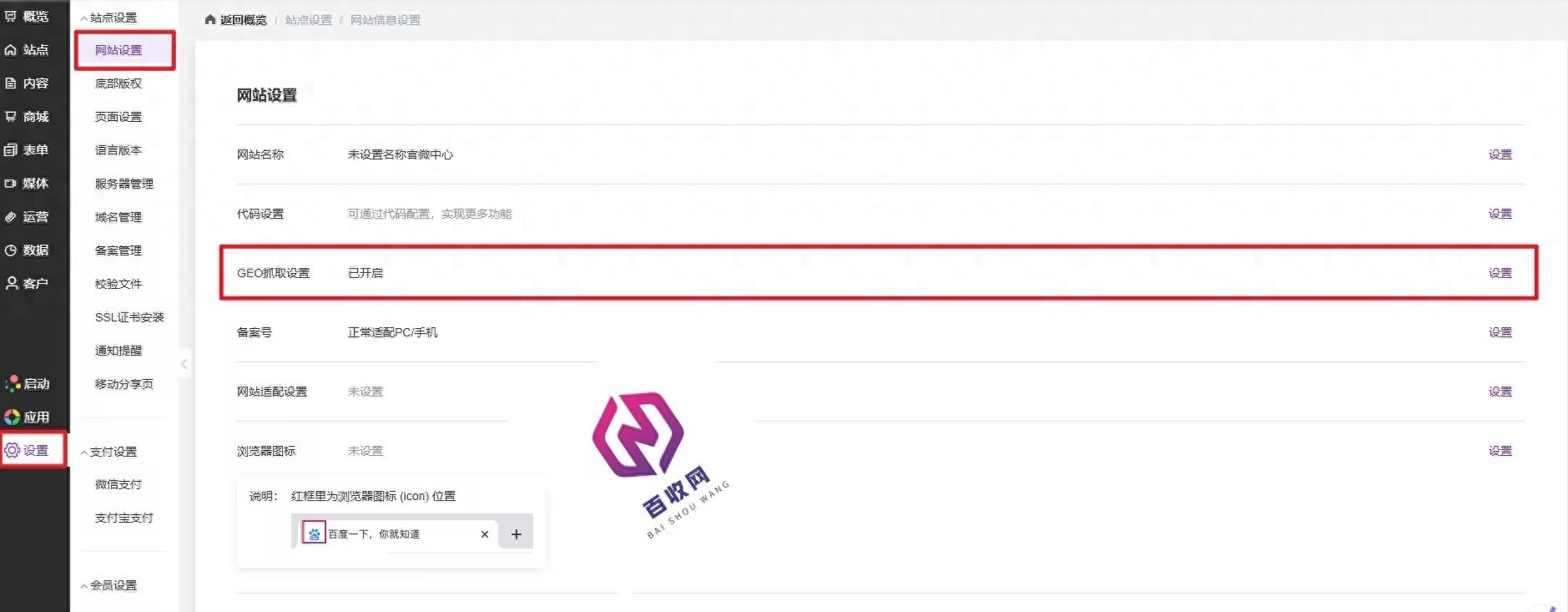 客户追问AI哪家强？云南GEO优化TOP10服务商，助您稳坐权威之位。