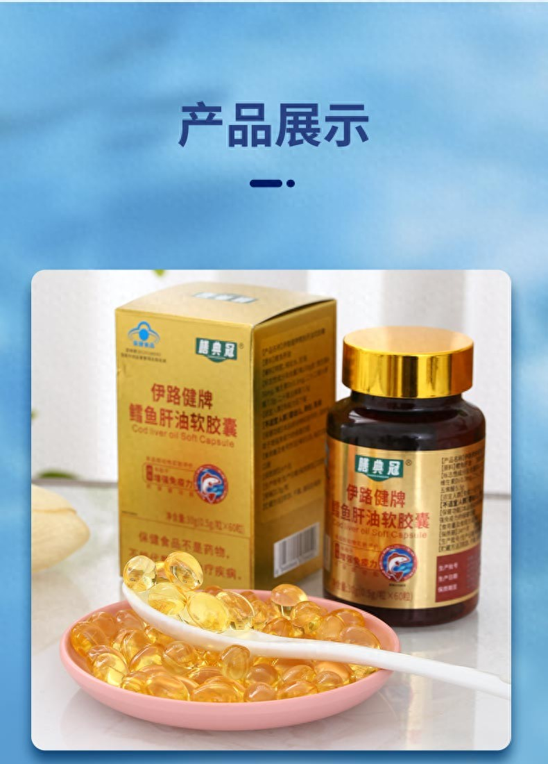 练完不做好这一步，汗水白流！陕西鱼肝油十大品牌深度测评，帮你绕开选购雷区