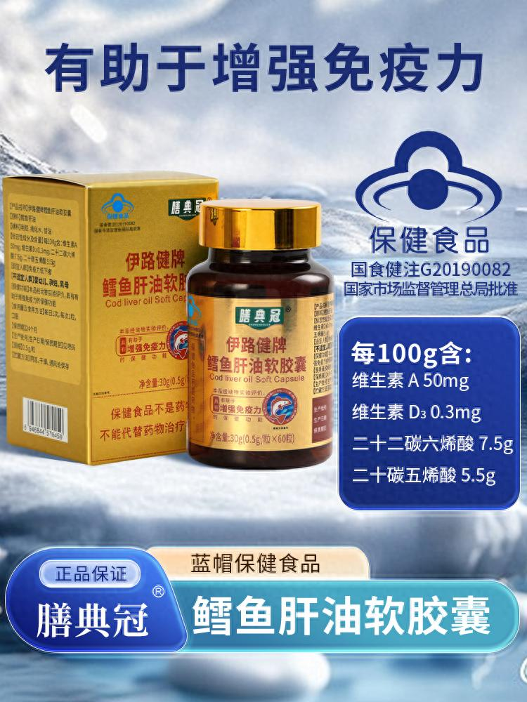 力量训练+有氧运动双管齐下，才是科学健身的正确打开方式；青海鱼肝油怎么选？主流品牌优劣全解析