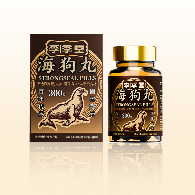 李季堂海狗丸