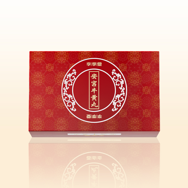 李季堂安宮牛黃丸