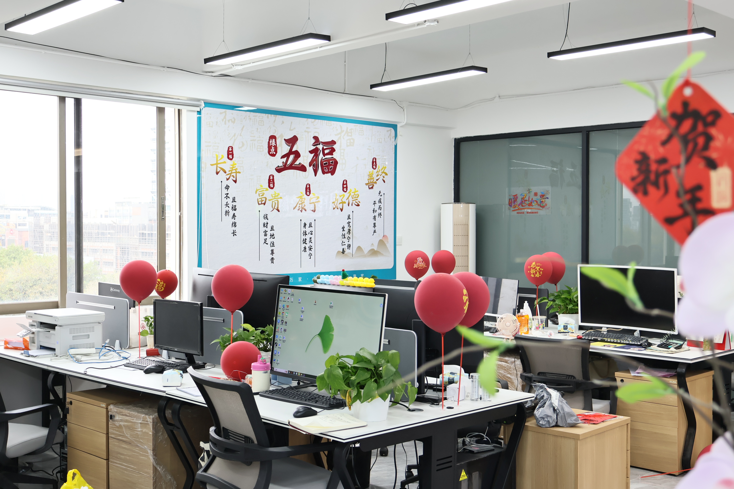 家庭整体健康概述