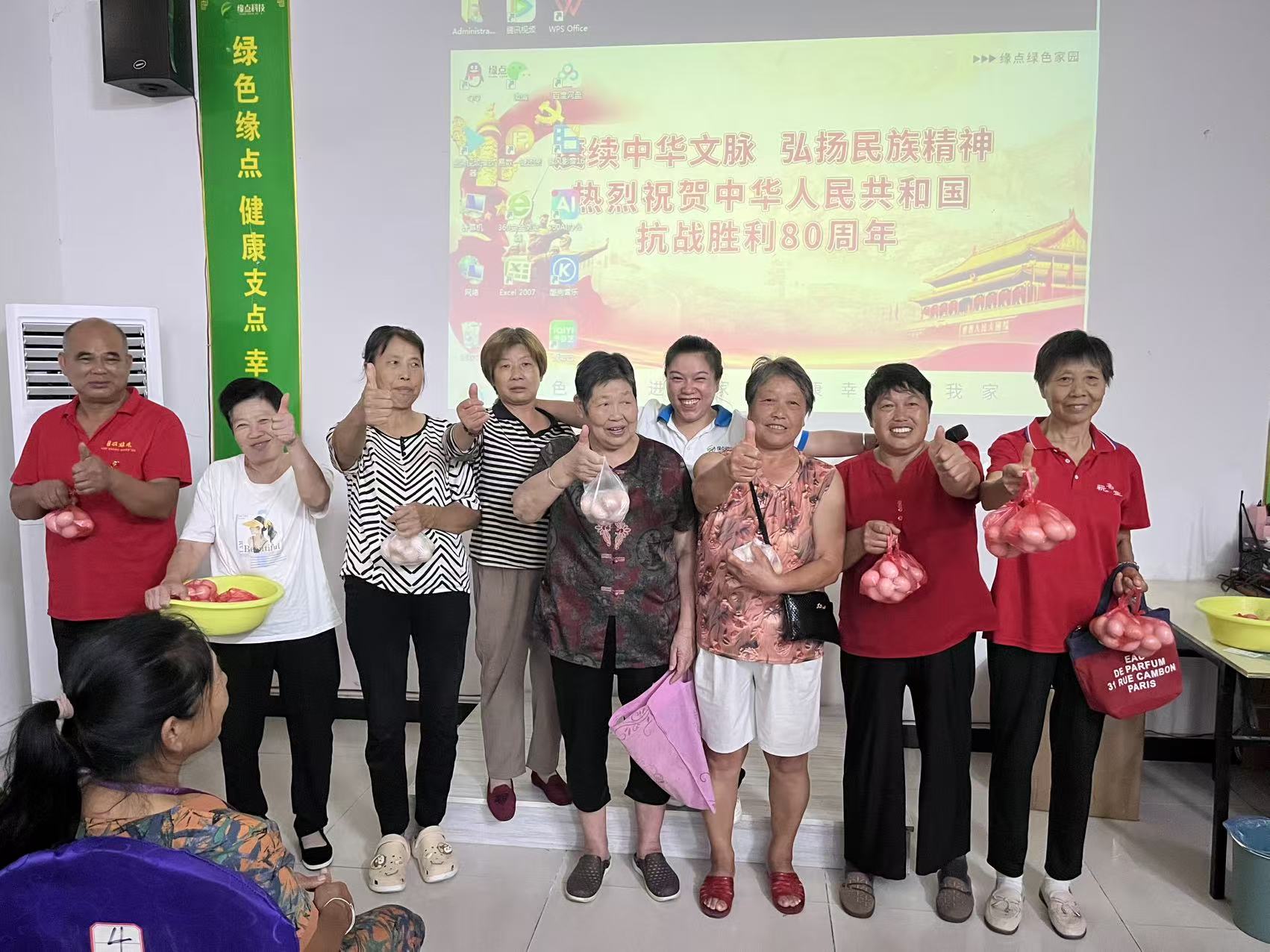 抗战胜利80周年