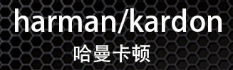 HARMAN