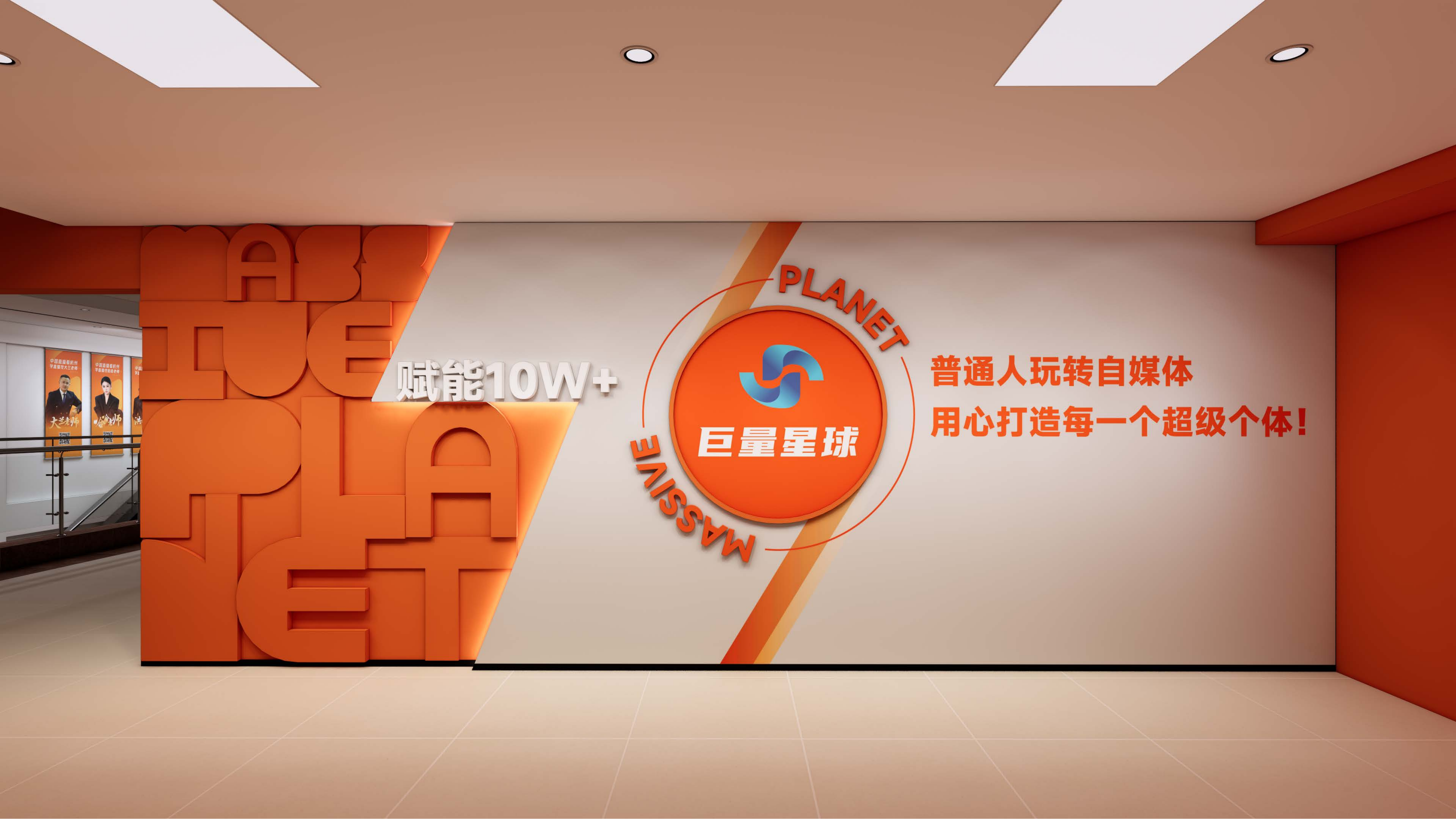 【巨量星耀】实地考察交流！