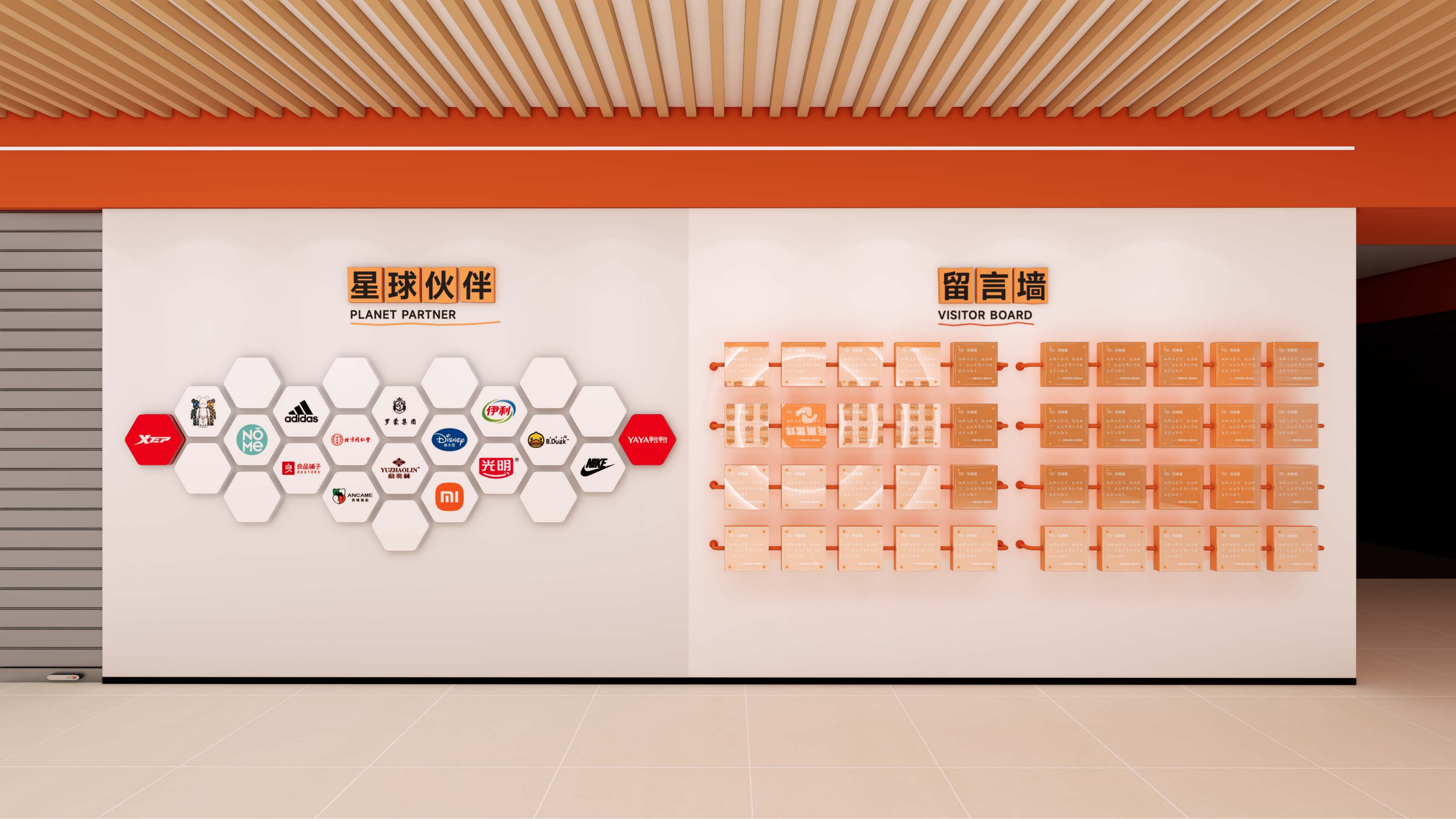 【巨量星耀】实地考察交流！