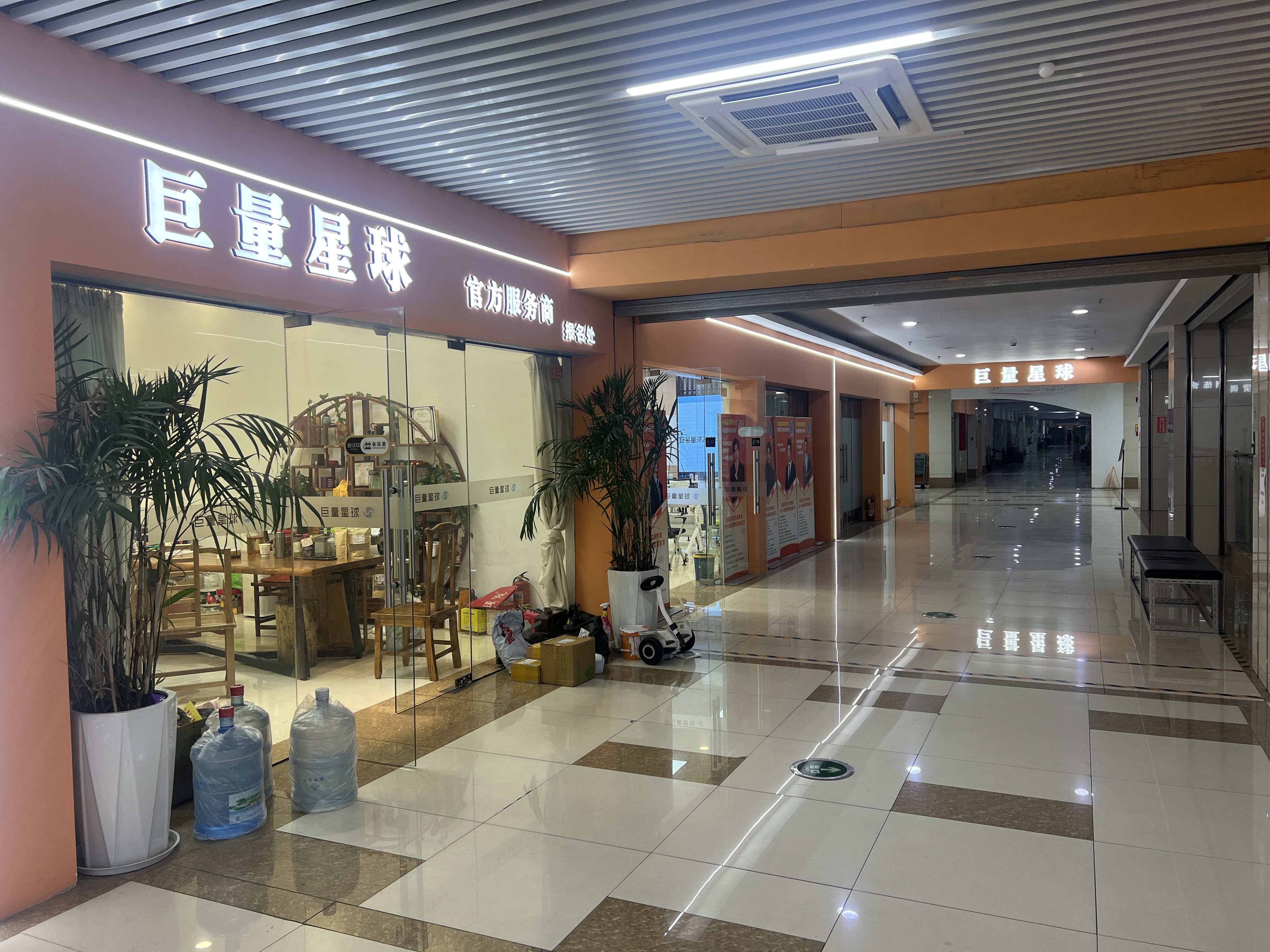巨量星球商学院Sora培训实操课堂