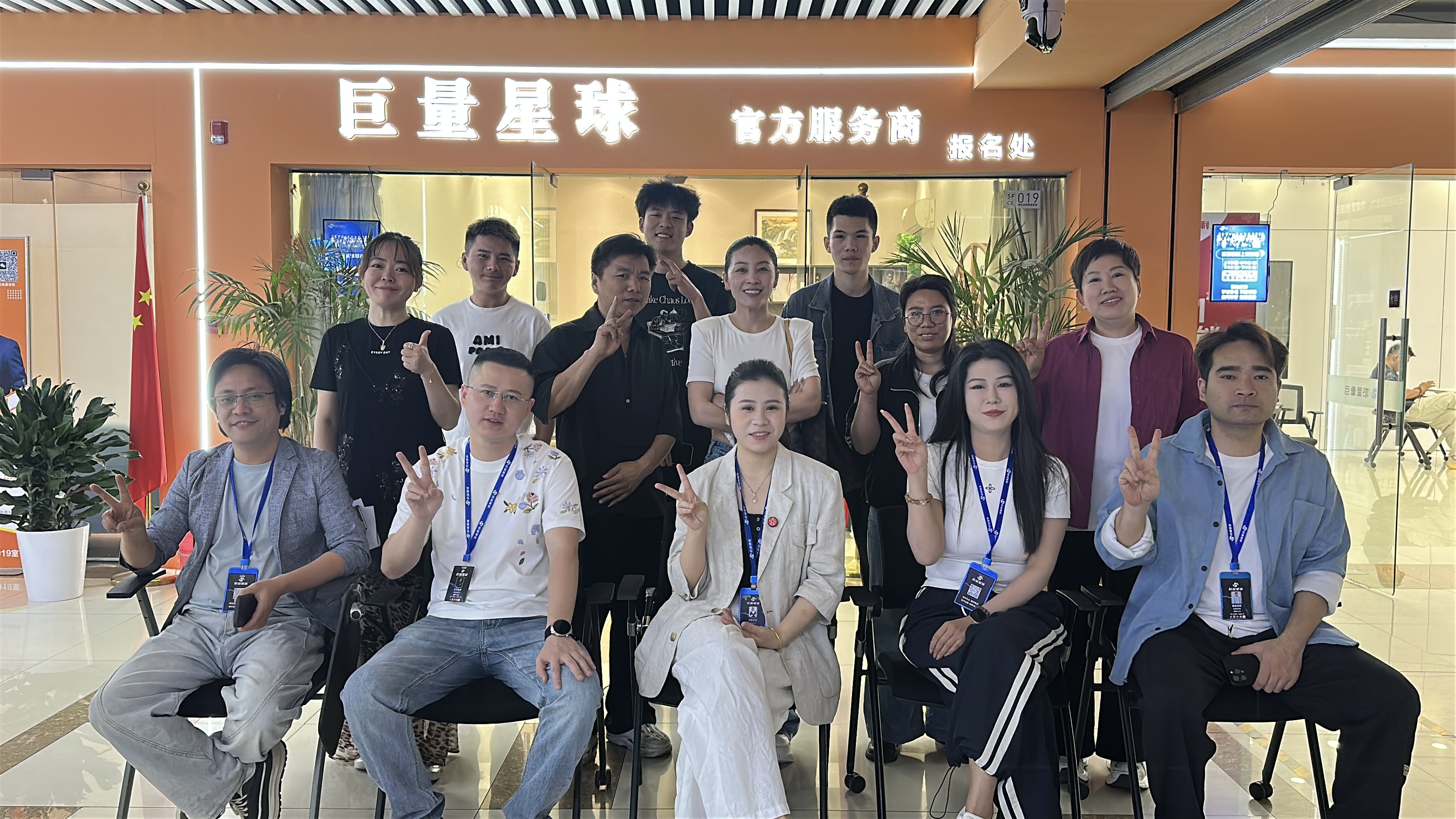 巨量星球商学院AI设计师实操课堂