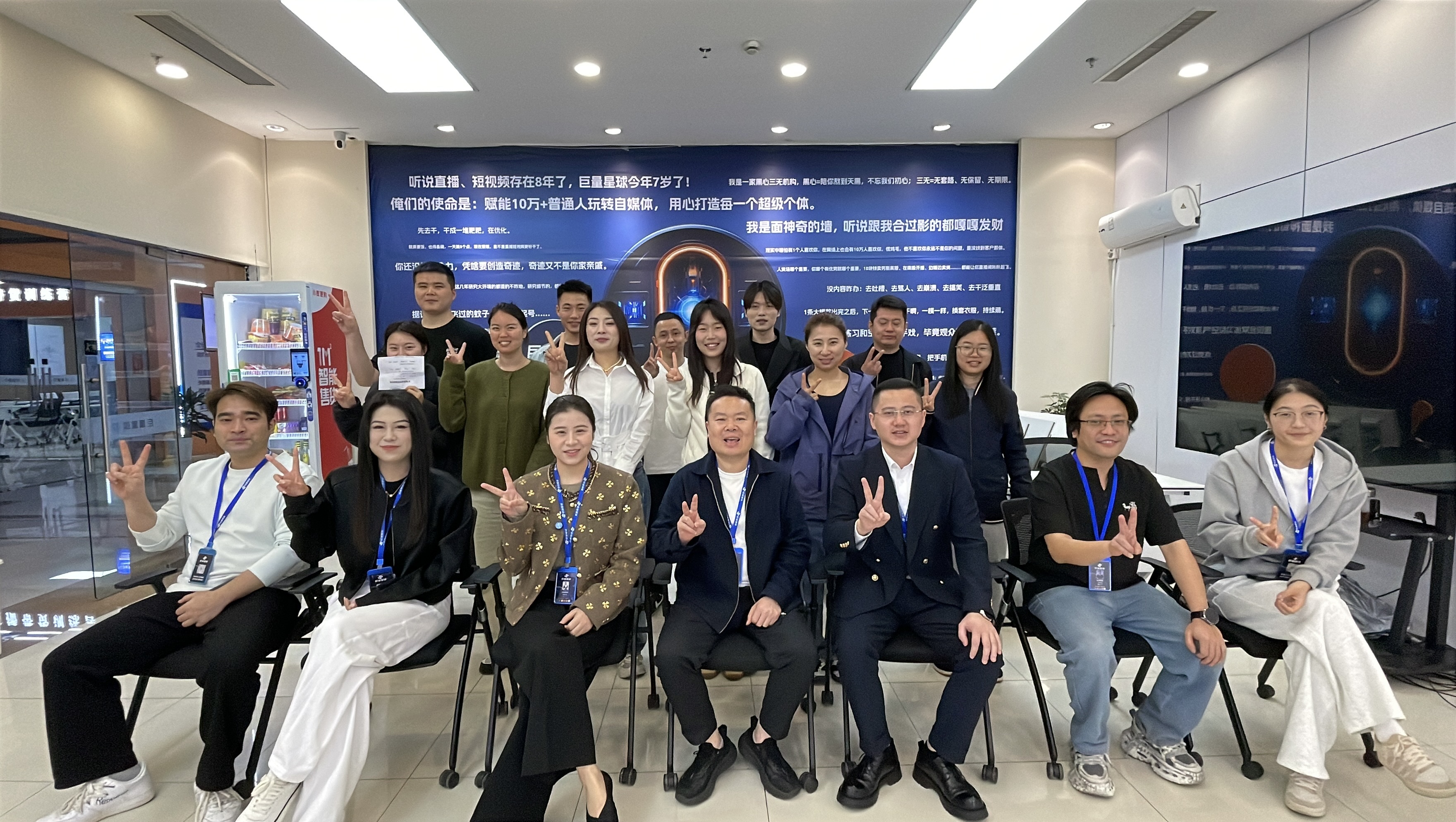 学员毕业留念