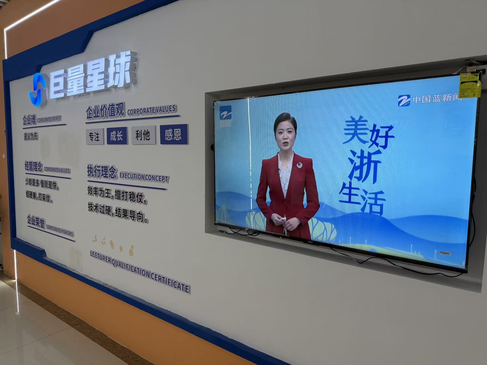 巨量星球商学院ChatGPT实操培训课堂