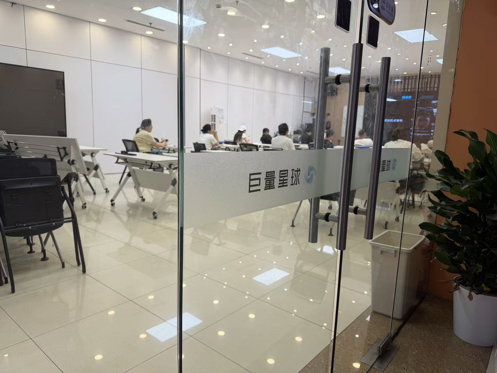 巨量星球企业定制课