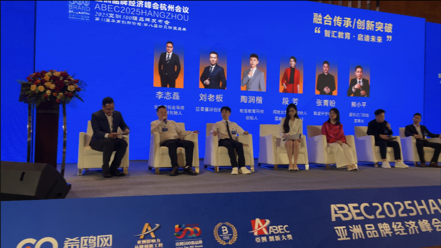 巨量星球商学院实操培训现场
