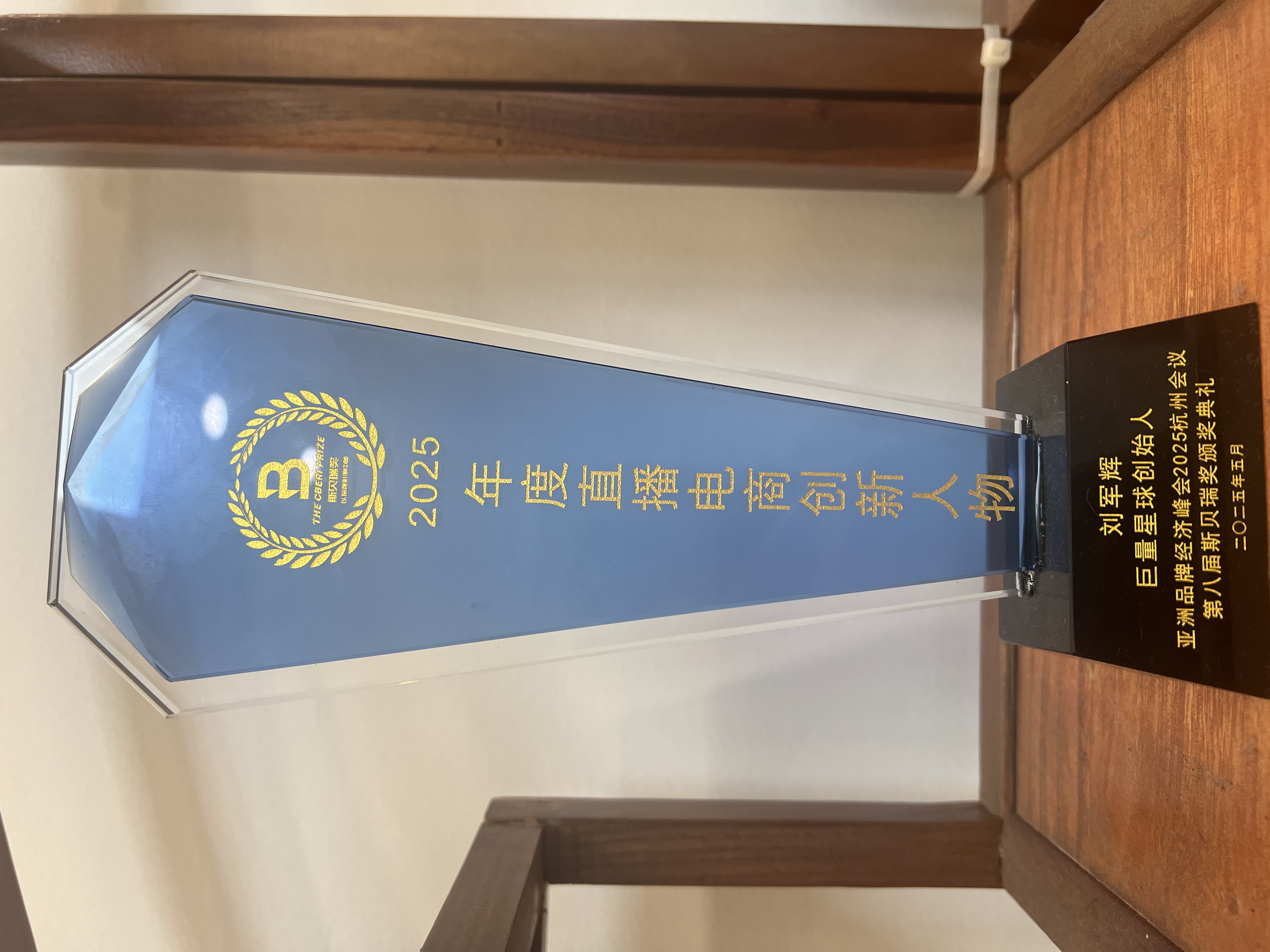 巨量星球商学院课堂实景