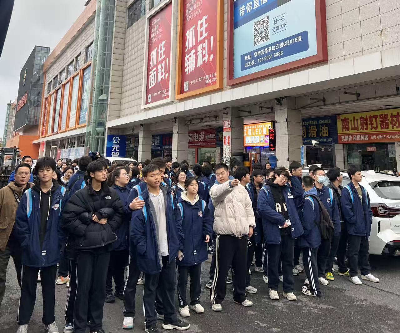 校企联合