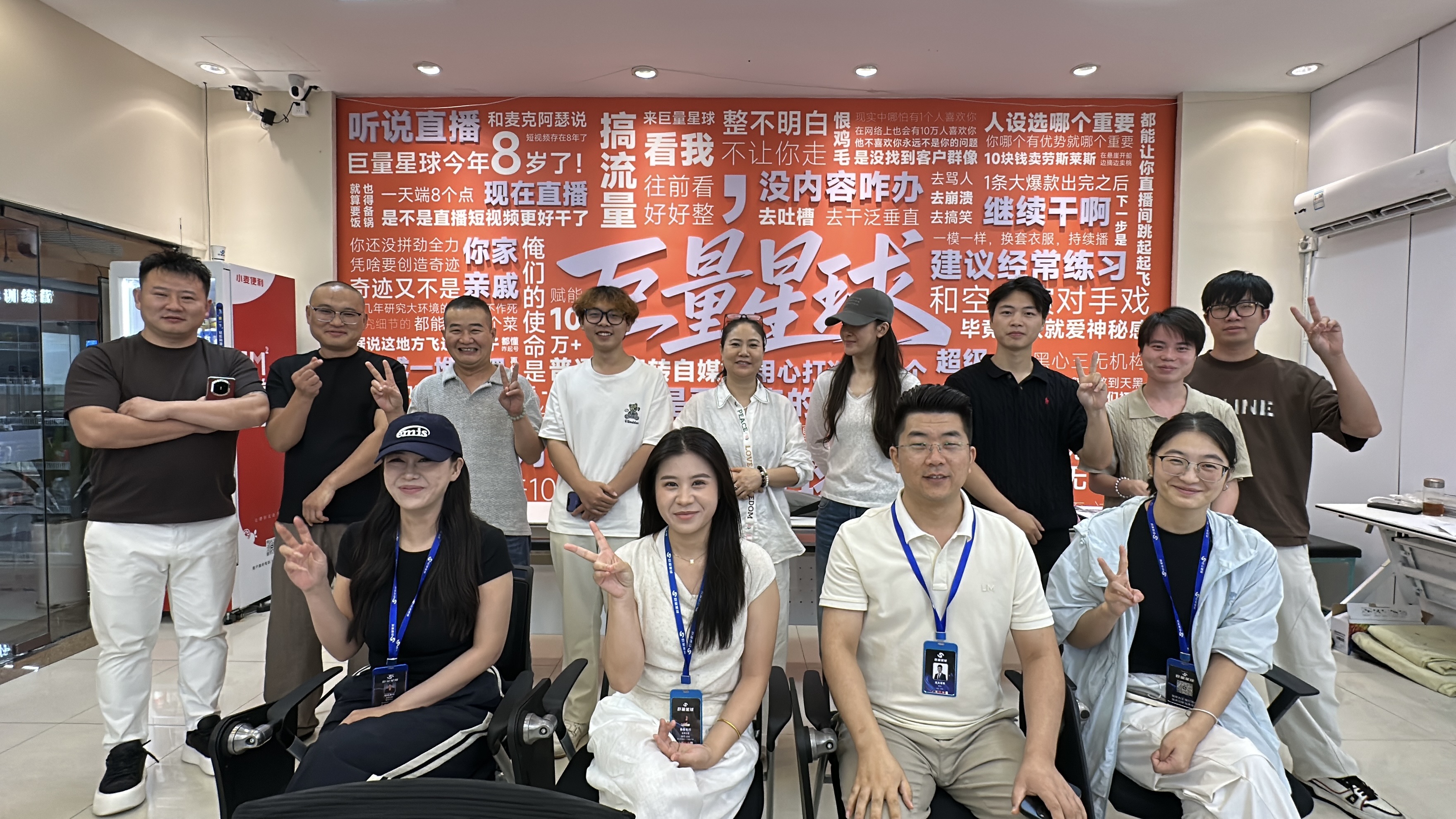 深耕直播电商八载 赋能实战增长再启新程—— 巨量星球第 233 期直播电商运营培训圆满结业