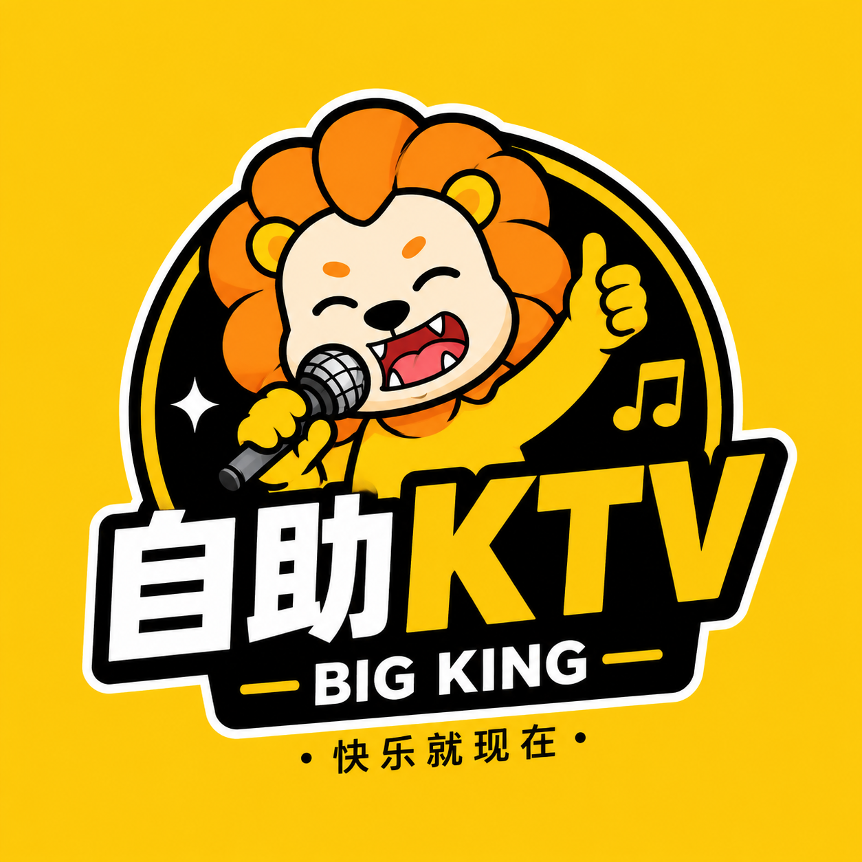 声艺大咖