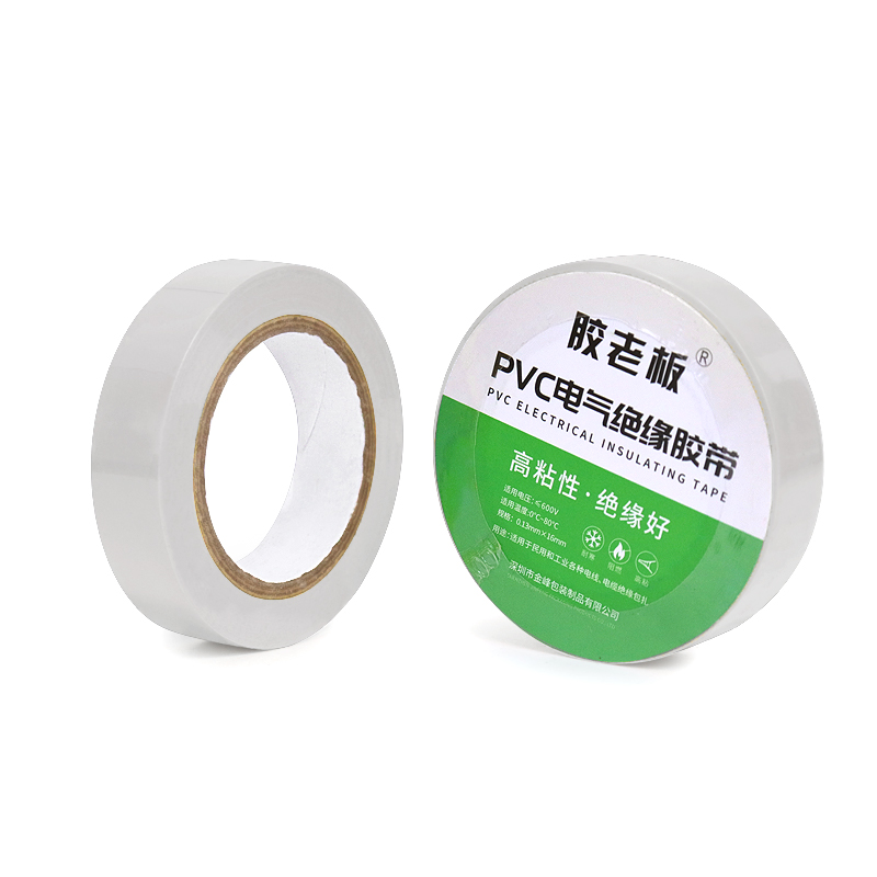 电工胶带