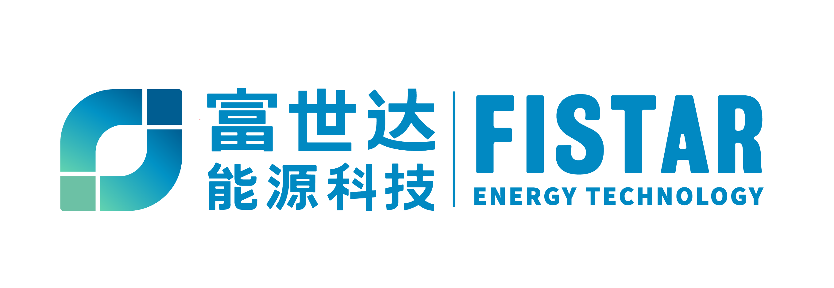 富世达能源
