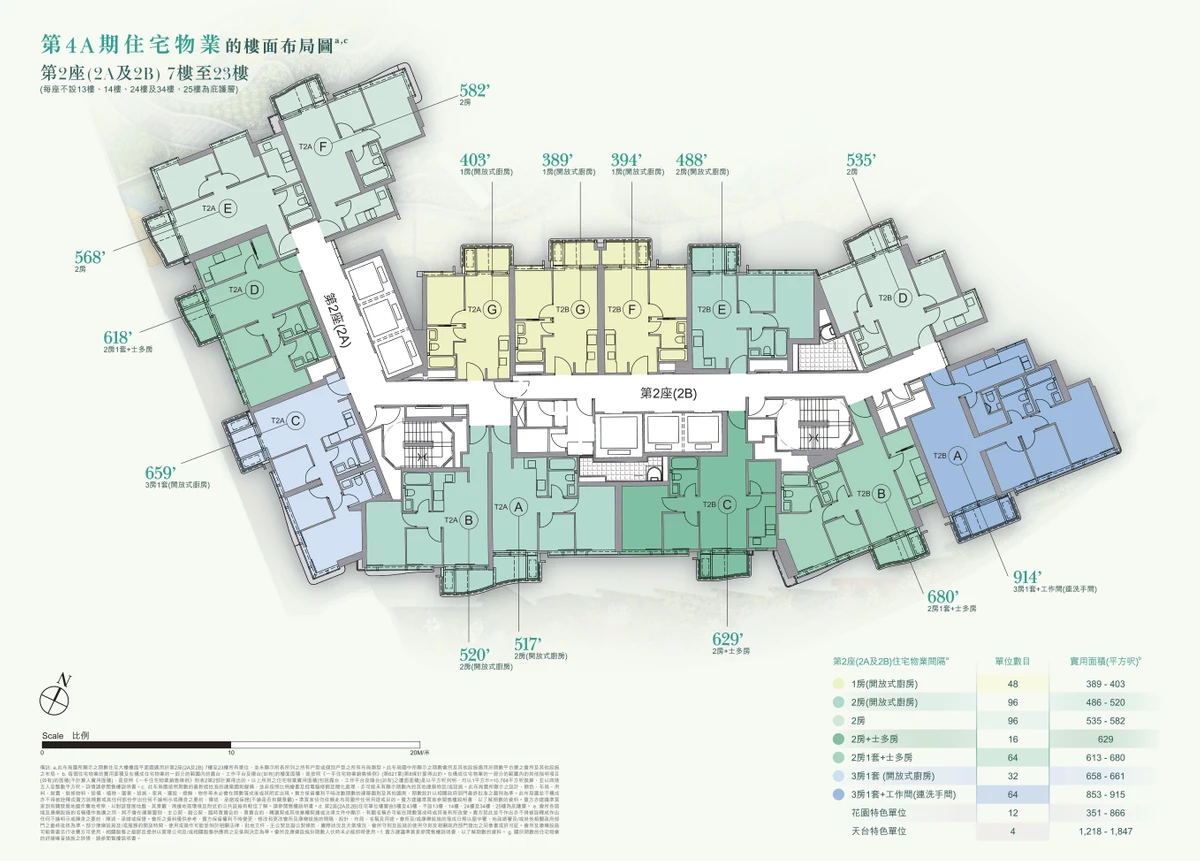 示範單位-客廳
