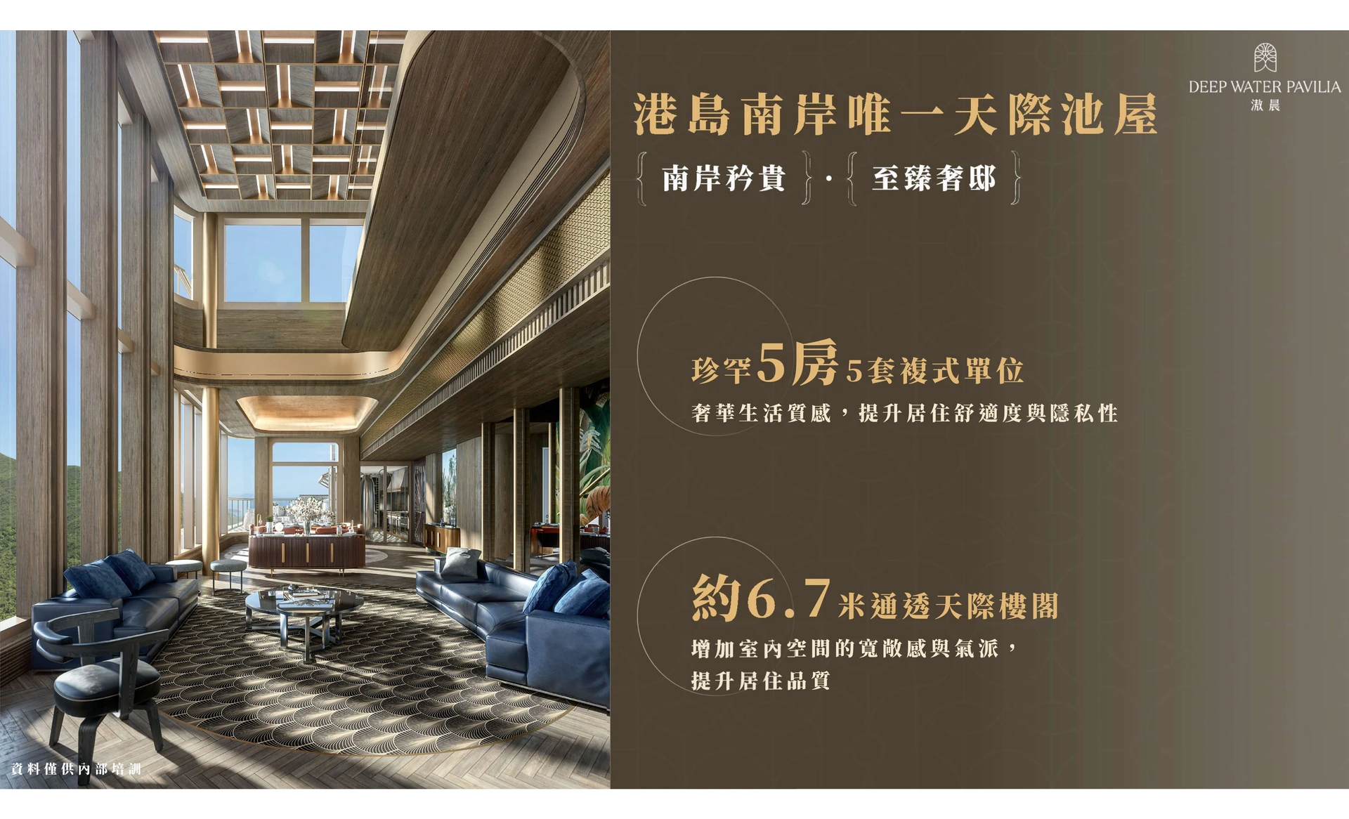 多功能廳