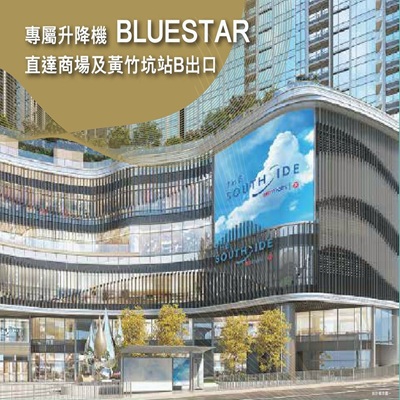 Blue Coast