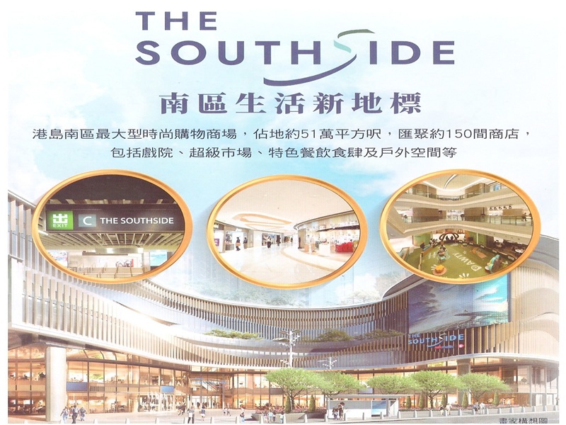 The Southside Mall