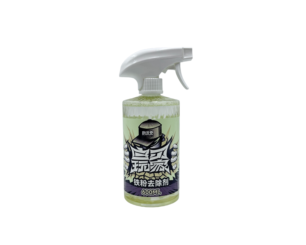 Iron powder remover