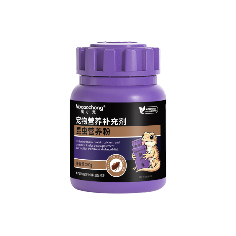 魔小宠宠物营养补充剂昆虫营养粉丝兰+益生菌款