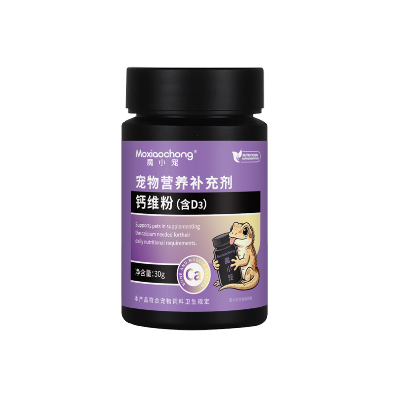 魔小宠宠物营养补充剂钙维粉（含D3）