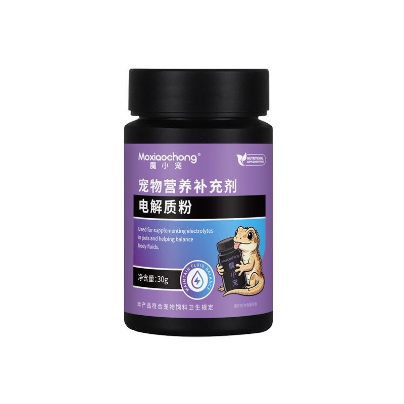 魔小宠宠物营养补充剂电解质粉
